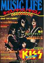 Music Life 1978