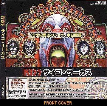 PC Japanese CD