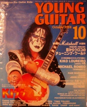 Young guitar mag